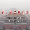 左岸春风一语断蓝2021051期